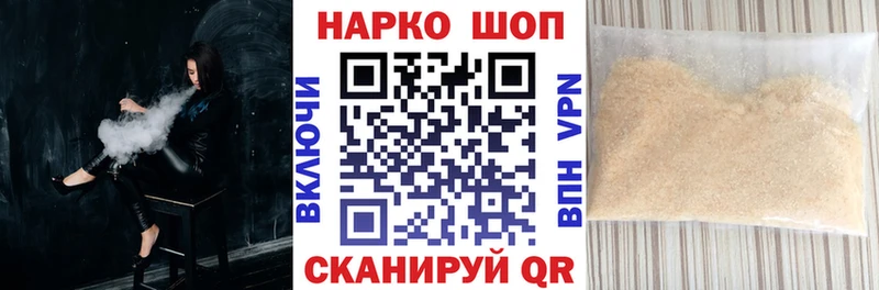 Все наркотики Большой Камень Кокаин Альфа ПВП Меф