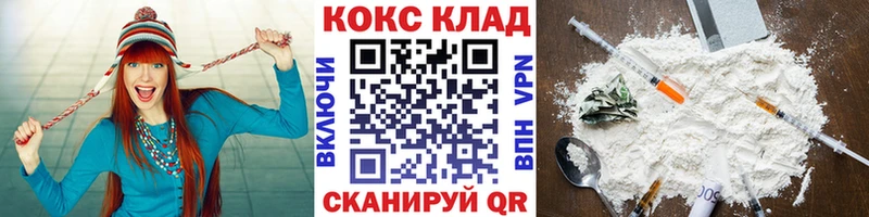 КОКАИН Перу blacksprut Большой Камень как найти