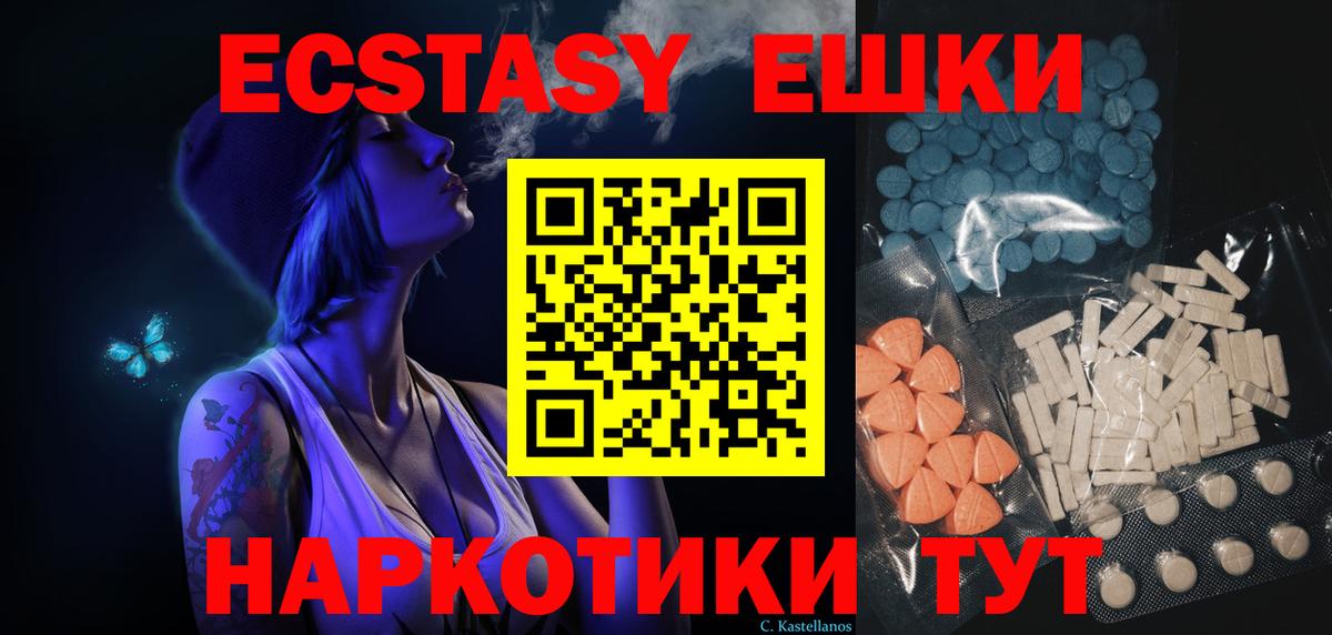 Большой Камень  Экстази louis Vuitton  Экстази  Экстази ешки  Вход с VPN 