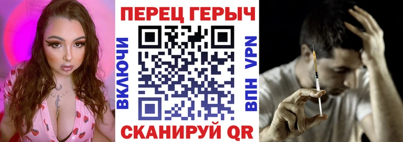 Героин Афган  Большой Камень 