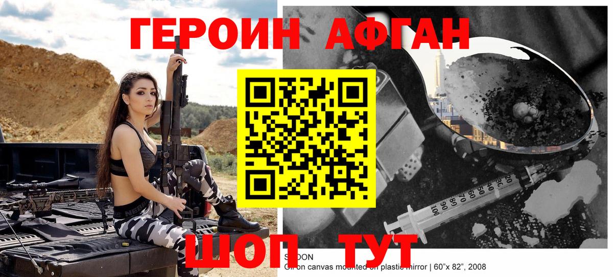 Гашиш  Конопля  Канабис  МДМА  Мяу-Мяу  Вход с VPN  Большой Камень  Кокаин 
