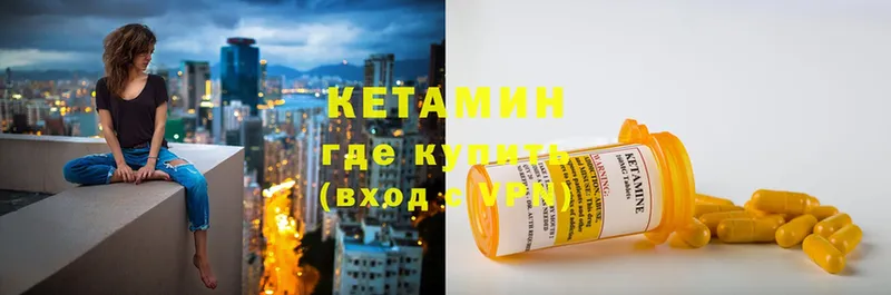 купить закладку  Большой Камень  Кетамин ketamine 