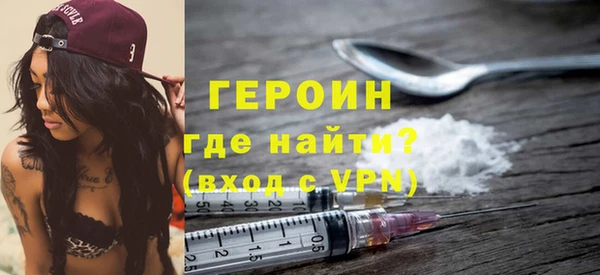 spice Осташков
