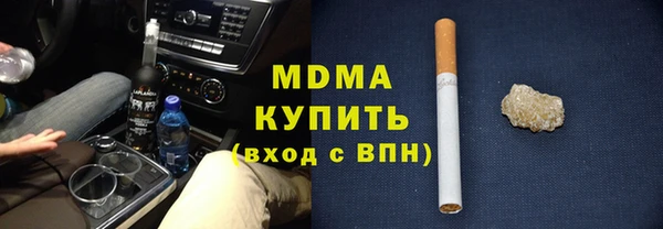 трава Осинники