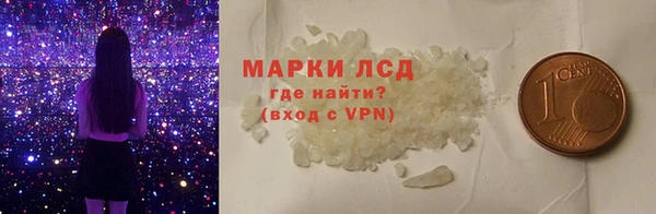 марихуана Нязепетровск