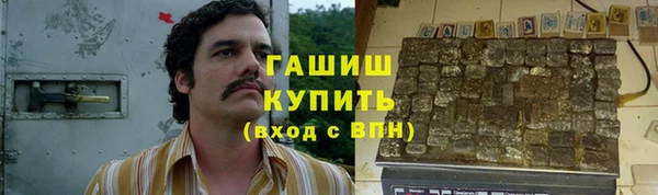 spice Осташков