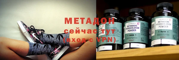 трава Осинники