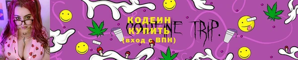 марихуана Нязепетровск