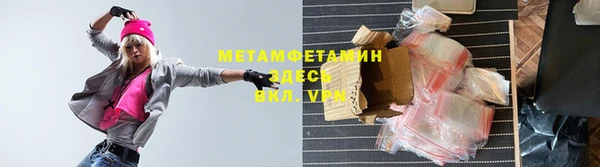 мяу мяу мука Новокубанск