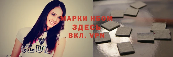 мефедрон Остров