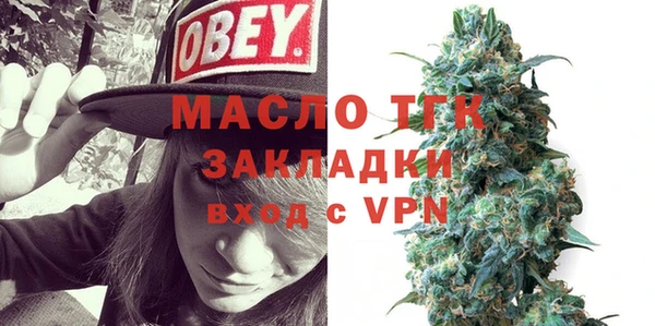 spice Осташков