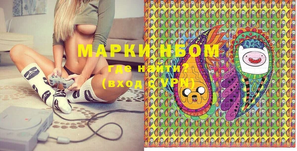 МДМА Бронницы