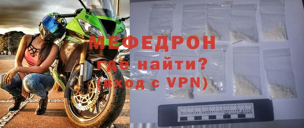 стафф Новозыбков