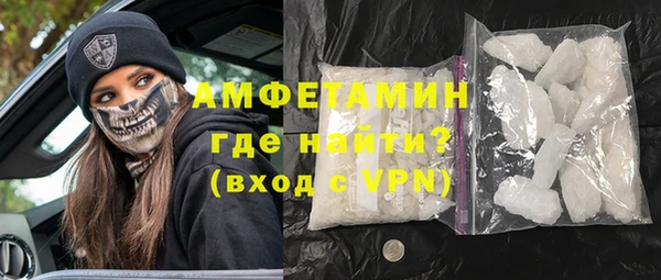 MDMA Premium VHQ Горно-Алтайск