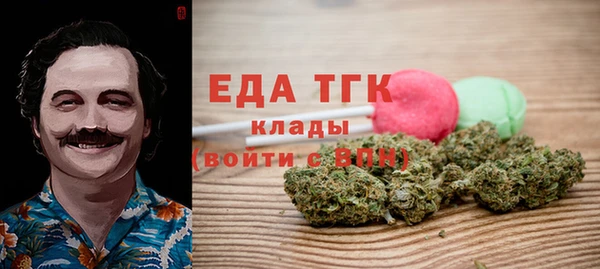 мефедрон Остров