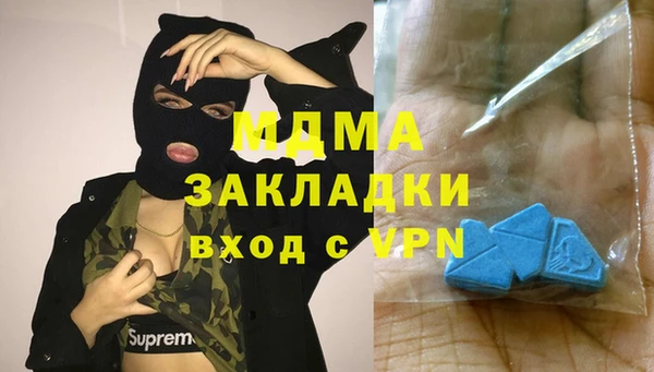 MDMA Няндома