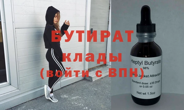 трава Осинники