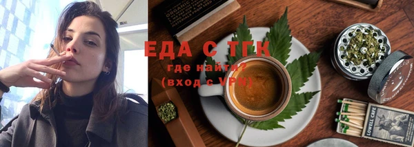 марихуана Нязепетровск