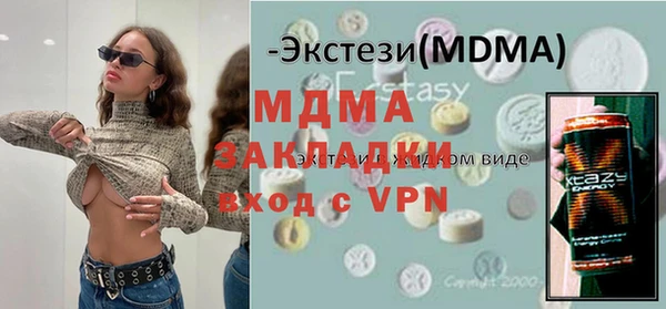 MDMA Няндома