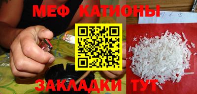 мефедрон VHQ Балашиха