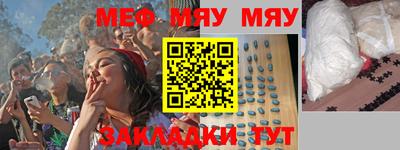 мефедрон Апшеронск