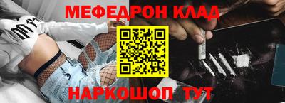 первитин Балаково