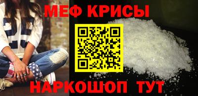 крисы Апрелевка