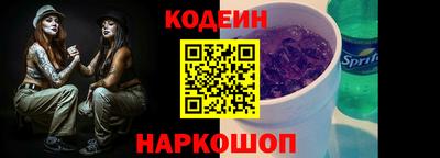 мяу мяу кристалл Азнакаево