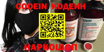 первитин Балаково