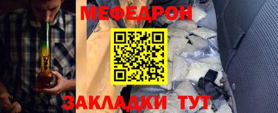 mdma Апшеронск