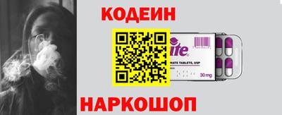 героин Аргун