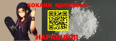 первитин Балаково