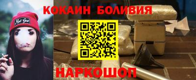 мефедрон Аргун