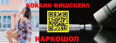 мефедрон VHQ Балашиха