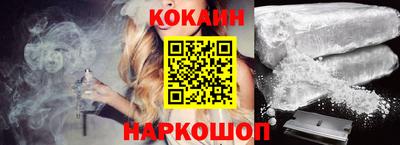 мефедрон Апшеронск