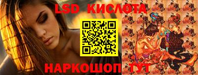 мефедрон Апшеронск