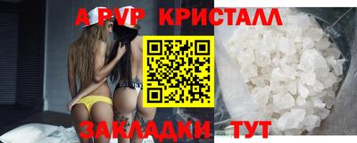 мефедрон VHQ Балашиха