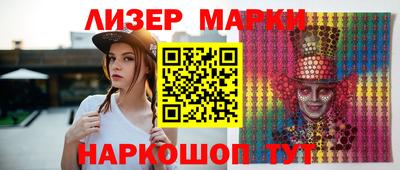 мефедрон Апшеронск