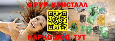 первитин Балаково