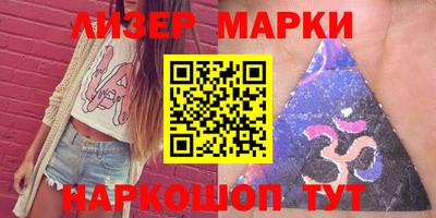 мефедрон Апшеронск