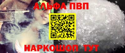 стафф Апрелевка