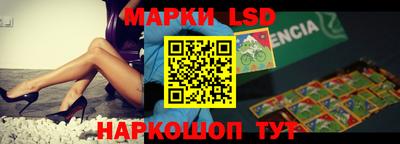 стафф Апрелевка