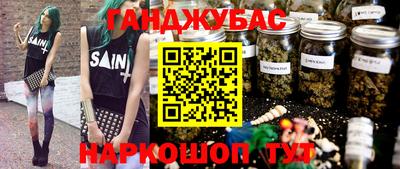 мефедрон Апшеронск