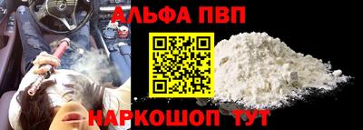 стафф Апрелевка