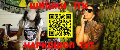 мефедрон Аргун