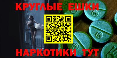 мефедрон VHQ Балахна