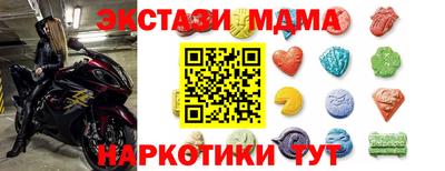 мефедрон VHQ Балашиха