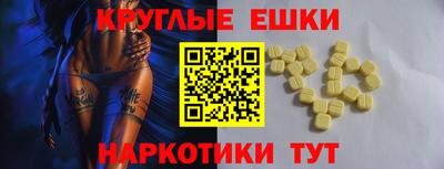 мефедрон Аргун