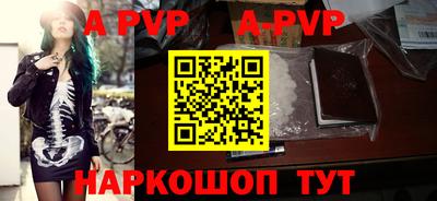 первитин Балаково
