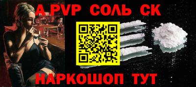 первитин Балаково